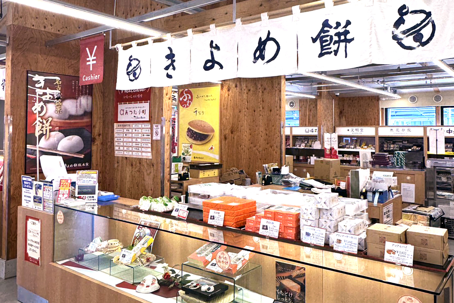 パレマルシェ神宮店１階名店街